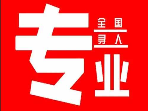 卢氏侦探调查如何找到可靠的调查公司